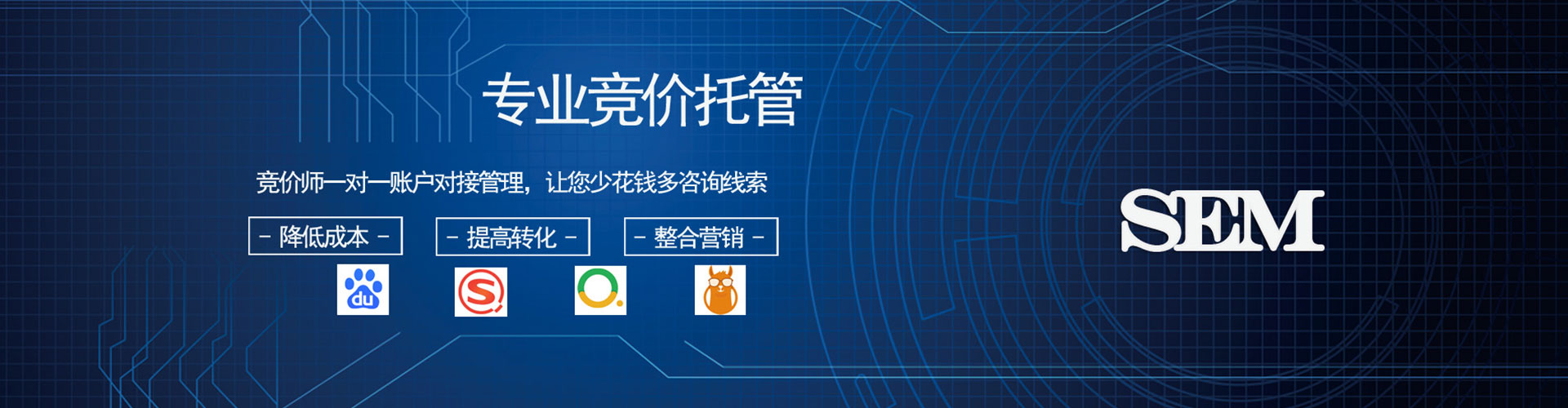 泽库百度推广代理