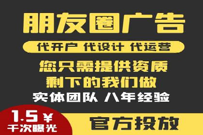 知乎平台上的信息流广告投放策略及成功案例